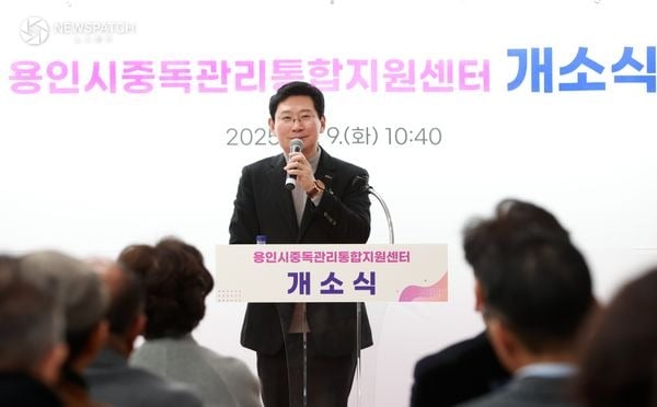 ▲이상일 용인특례시장은 9일 중독관리 통합지원센터 개소식