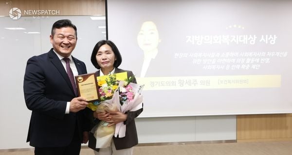 ▲황세주 경기도의원, ‘2025 지방의회복지대상’ 수상