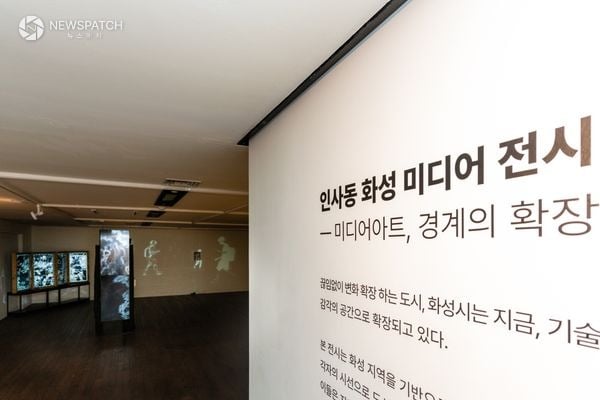 ▲화성특례시 문화가 인사동에 닿다 ‘서울로 365’