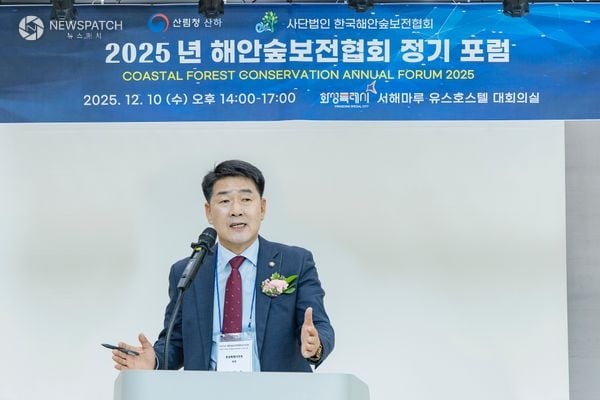 ▲배정수의장 포럼 축사