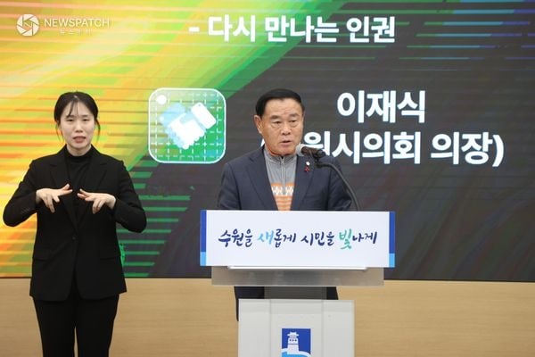 ▲2025년 인권의 날 기념식 축사