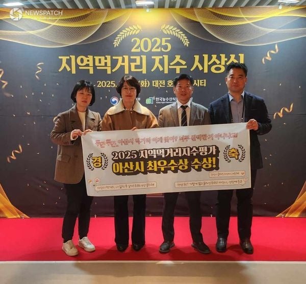 ▲2025년 지역먹거리 지수 평가 ‘최우수상’ 수상