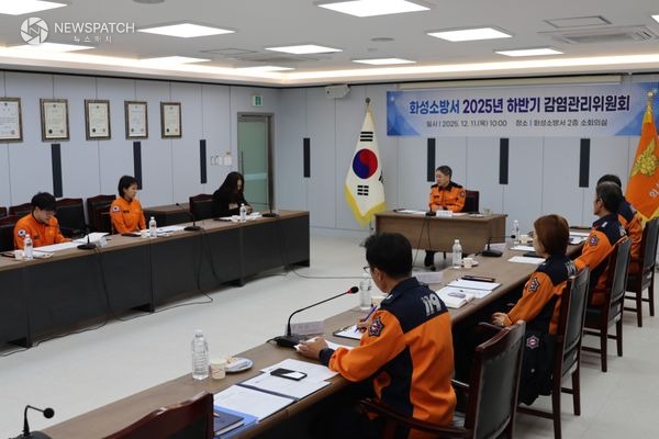 ▲2025년 하반기 감염관리위원회