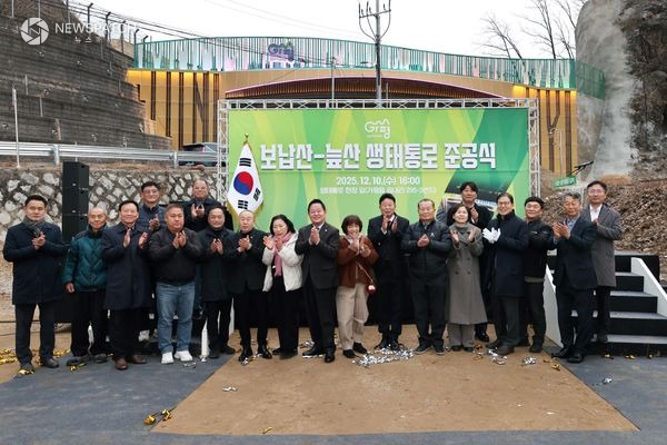 ▲가평 보납산‧늪산 생태통로 80년 만에 연결