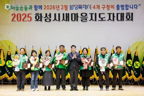 ▲배정수 의장, 유공 수상자와 함께