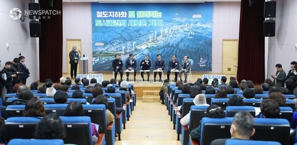 ▲안산선 지하화 통합개발사업 주민 소통 간담회