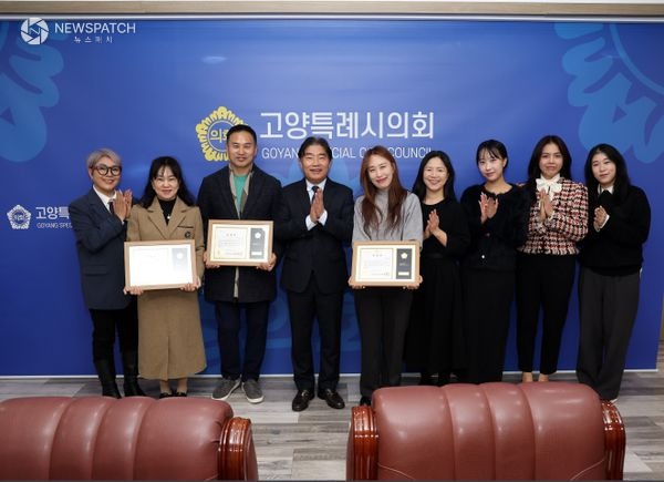 ▲지역사회발전 유공자 표창