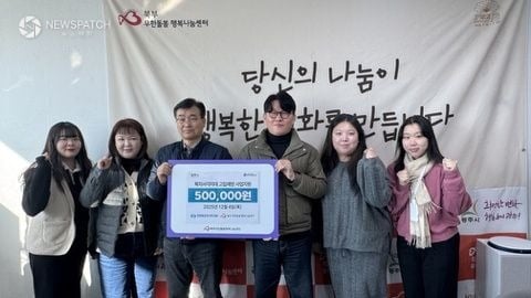 ▲한전MCS(주) 광주지점, 북부 무한돌봄 행복나눔센터에 후원금 50만 원 전달