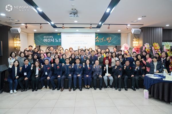 ▲2025년 아산시 노인장기요양기관연합회, 정기총회 및 송년회 개최