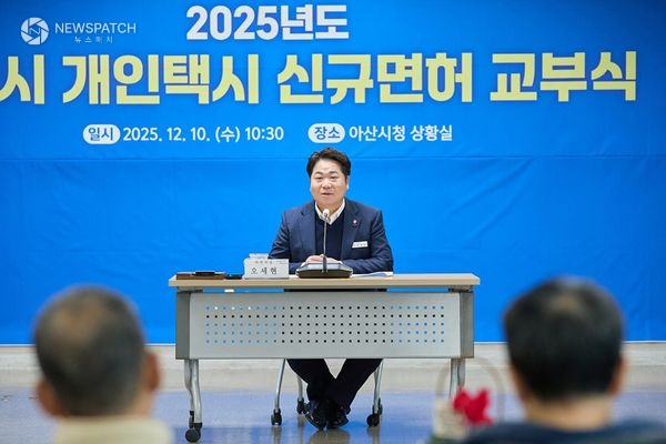 ▲‘개인택시 신규 면허 교부’로 교통편의 증진 도약