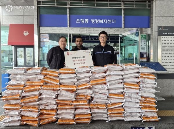 ▲㈜티케이테크, 은행동에 온정 가득 담은 쌀 후원