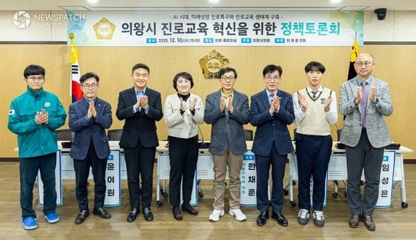 ▲AI 진로교육 혁신 정책토론 성료