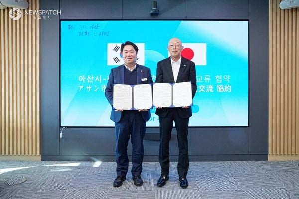 ▲아산시, 일본 하코네와의 ‘온천 우정’…글로벌 협력체계 본격화