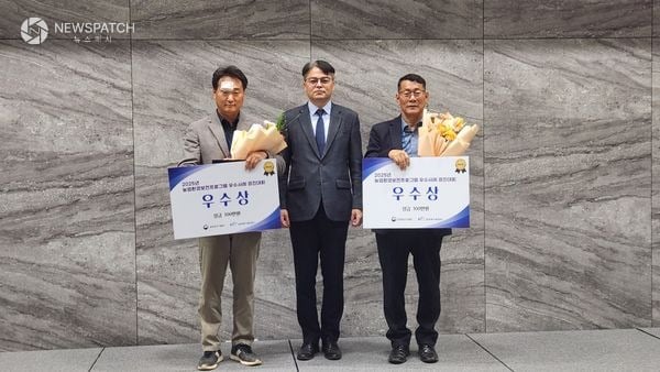 ▲2025년 농업환경보전프로그램