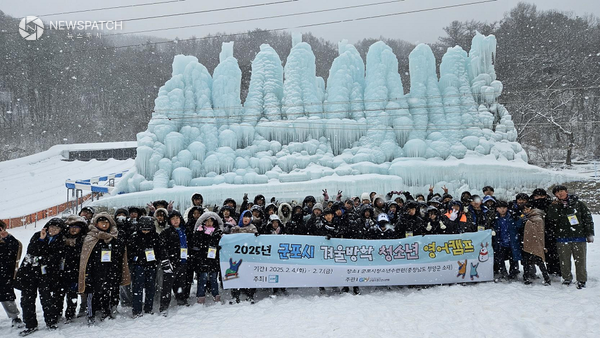 ▲겨울방학 청소년 영어캠프
