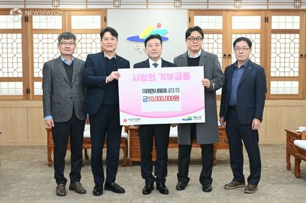 ▲㈜미래엔서해에너지 성금 기탁식