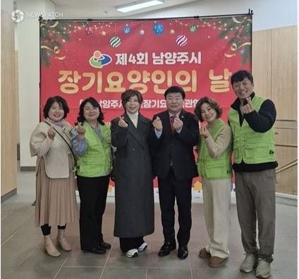 ▲경기도의회 정경자 의원 장기요양인의 날 기념행사 참석