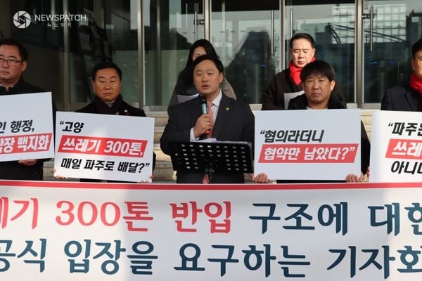 ▲소각장기자회견