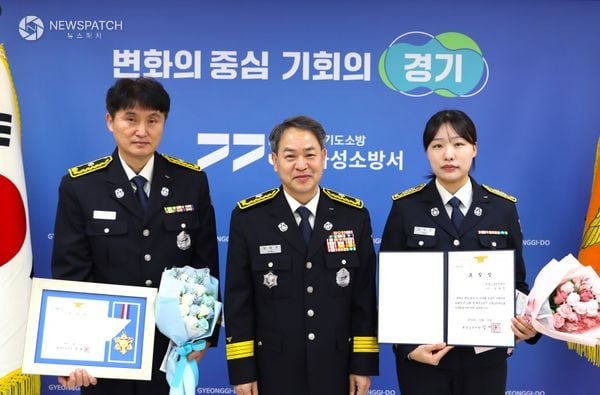 ▲남양119안전센터 1팀장, 화성소방서장, 소방사 김소민