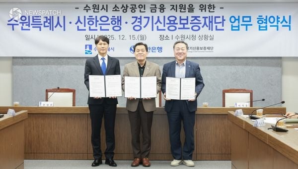 ▲신한은행·경기신용보증재단과 협력해 소상공인 금융 지원