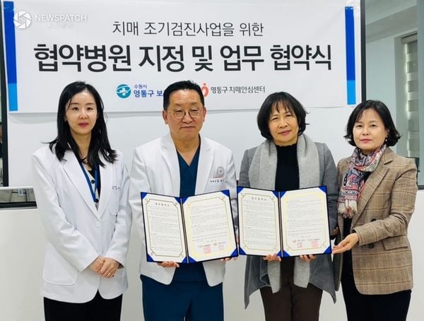 ▲S서울병원과 치매조기검진사업 업무협약