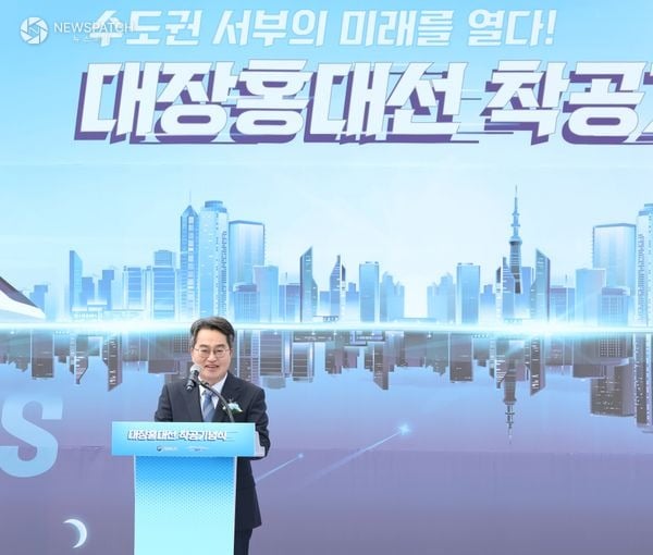 ▲대장-홍대선 착공식