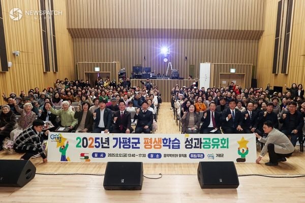 ▲“2025 평생학습 성과공유회