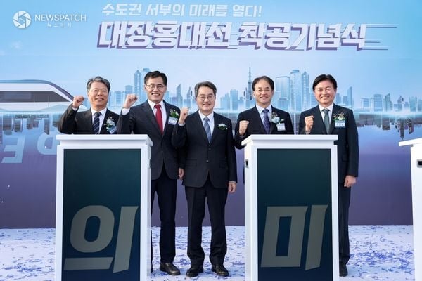 ▲대장홍대선 착공식 개최…고양시 덕은지구 철도 접근성 대폭 개선