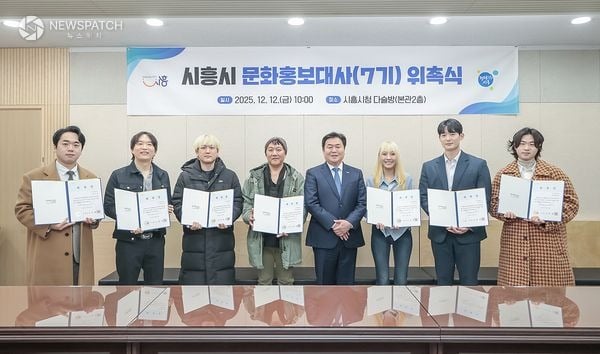 ▲제7기 문화홍보대사 장르별 공연예술가 7팀 위촉