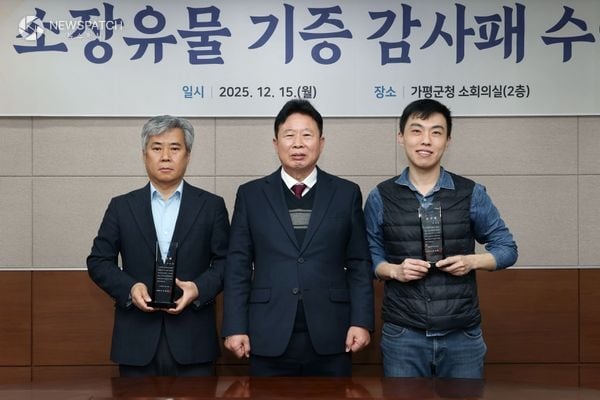 ▲가평의 시간, 유물로 돌아오다… 26점 기증 받아