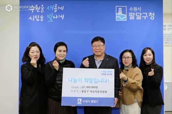 ▲여성자문위원회, 연말연시 맞아 지역아동센터에 후원금 100만원 전달