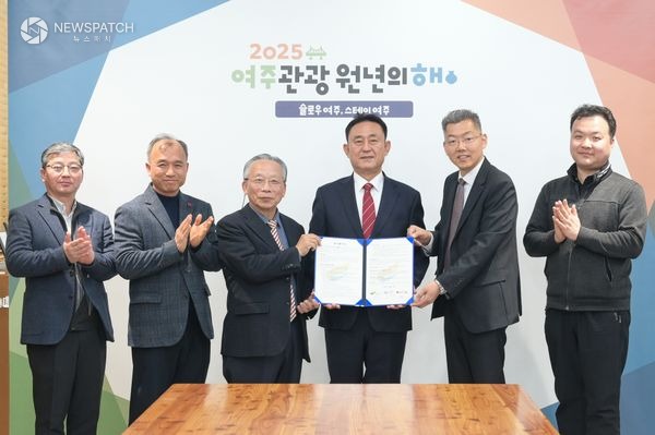 ▲여주시 신규 노인일자리사업단 구성 3개 기관 공동 협약식