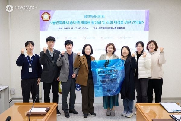 ▲용인특례시의회 이윤미 의원