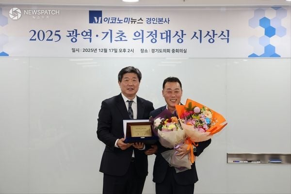 ▲이용호 의원, 2025 우수 광역의원 의정대상 수상