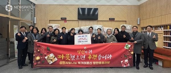 ▲남양주시 빛과소금교회, 퇴계원읍 취약계층에 온열매트·이불 기부
