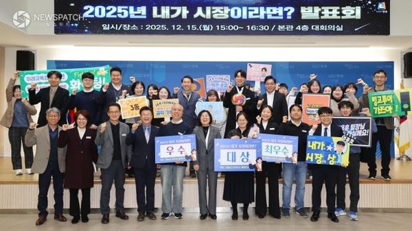 ▲내가 시장이라면 최종발표대회