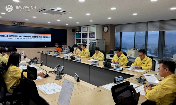 ▲AI 재발방지 대책회의