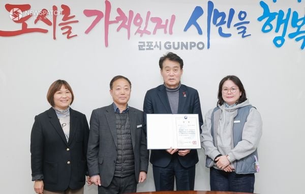 ▲지역사회보장협의체우수사례 기관표창