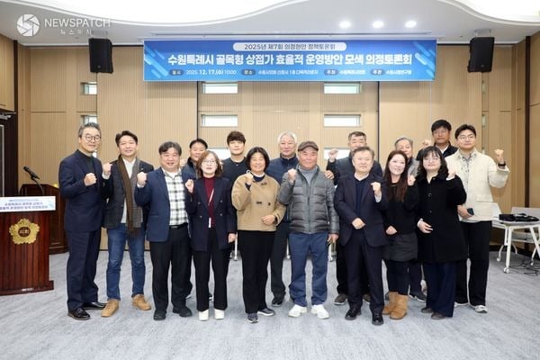 ▲토론회 '의정현안 정책토론회