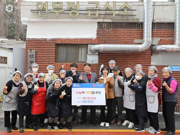 ▲피에스케이(주), 수원시 팔달구 연무정급식소에 성금 후원 및 봉사활동 