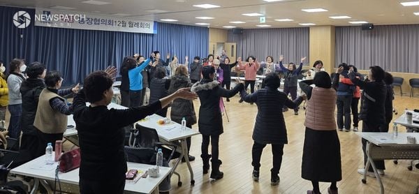 ▲수원시 팔달구 지동 통장협의회, 12월 마지막 월례회의