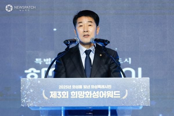 ▲배정수 의장 희망화성어워드 축사