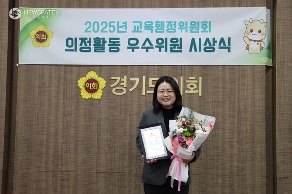 ▲이자형 의원, 2025년 교육행정위원회 의정대상 수상