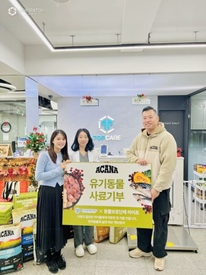 ▲배우 남보라가 아카나 사료 기부 봉사 활동