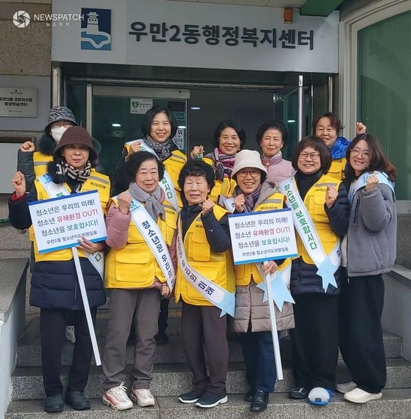 ▲수원시 팔달구 우만2동, 청소년지도위원과 함께 연말맞이 청소년 유해환경 개선 캠페인