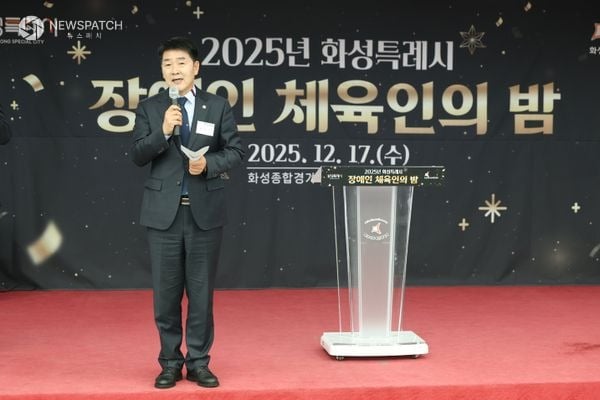 ▲장애인체육인의밤 배정수의장 축사