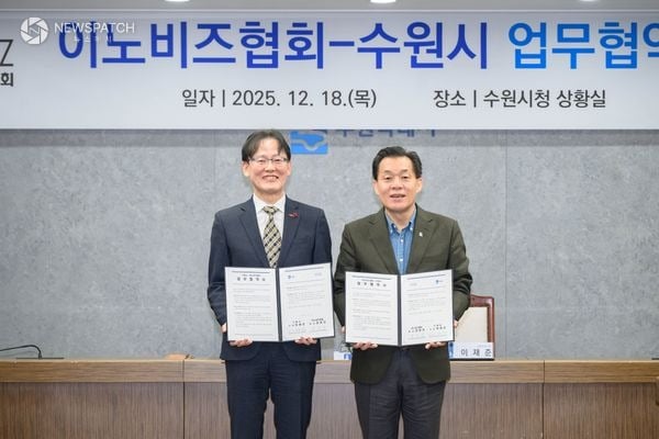 ▲수원특례시, 이노비즈협회와 수원 경제자유구역 투자유치 협력