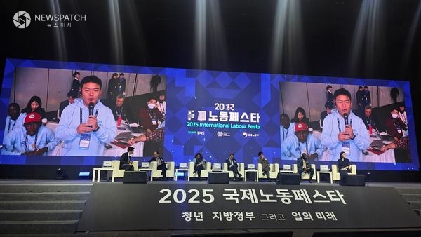 ▲2025 국제노동페스타 개막식에서 청년패널로 발표하고 있는 의왕시의회 한채훈 의원