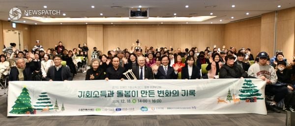 ▲장애인기회소득 행사