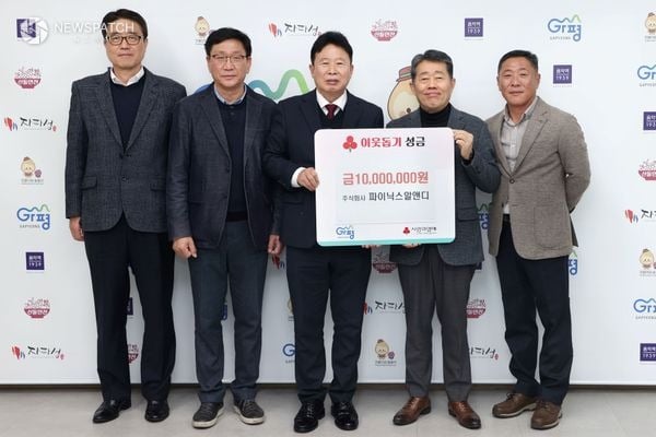 ▲㈜파이닉스알앤디, 가평군에 성금 1천만원 기부